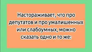 И у всех до колен! 😁 Еврейские смешные анекдоты. Лучшие одесские анекдоты про евреев и не только.
