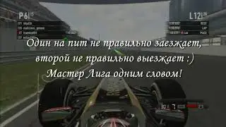 F1 2011 (PS3) Chinese GP, Shanghai