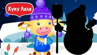 Tiny Love зимние каникулы в новом году герои Тини лав учат логику играют и поют