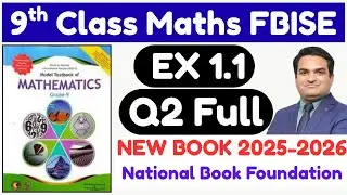 Class 9 Exercise 1.1 NBF Maths Q no 2 national book foundation Maths Ex 1.1 federal board Maths