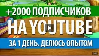vkmix  Бесплатная  Автоматическая Накрутка  подписчиков на ютуб в вк и инстаграм