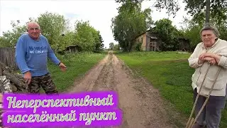 Посёлок Пенькозавод / Жизнь в деревне / Заброшенные деревни Орловская область