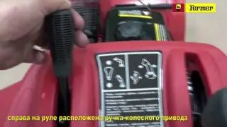 Снегоуборщик FERMER FS-180. Обзор