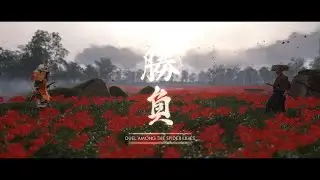4K Duel Among the Spider Lilies in Gosaku's Armor | No Damage [Ghost of Tsushima]