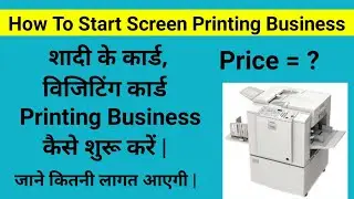 How To Start Shaadi Card Printing Business, Jaane Digital Printing Machine Ke Baare Me, Shaan Malik