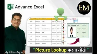 How To Create Picture Lookup In Excel | image vlookup लगाना सीखो !!