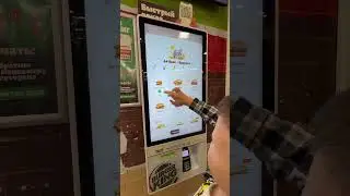 Новинка в Бургер Кинг вайбики а4 бокс