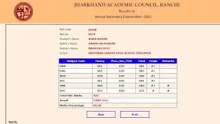 Jharkhand Board Result 2023 Kaise Dekhe ? JAC 10th Result 2023 Kaise Check Kare ?