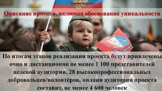 Проект: "В.А. ПЕРСИКОВ, ГРАНИЦА ПОДВИГА"