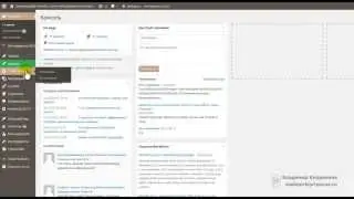Как отключить комментарии на страницах WordPress