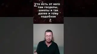 Михаил Чаплыга о главном посыле Путина в интервью Такеру Карлсону