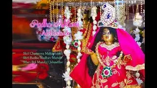 Radha Ashtami - Abhishek at Shri Chaitanya Mahaprabhu Shri Radha Madhav Mandir