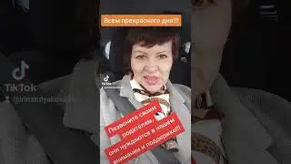 Позвоните своим родителям