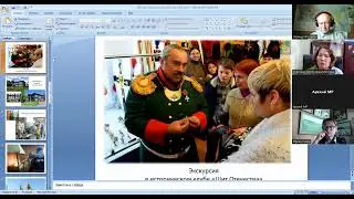 Музей на Сибирском тракте  2 я сессия. Калачинск