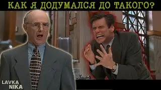 Продать все, чтобы купить... / Лавка Ника