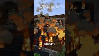 ЭТОТ МОД ПЕРЕРАБОТАЕТ ОГОНЬ в 