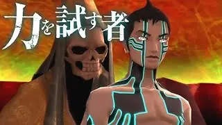 Shin Megami Tensei: III NOCTURNE HD REMASTER PV#02