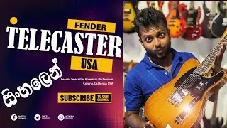 Fender Telecaster American Performer review #sinhala #guitar #guitarreview #telecaster