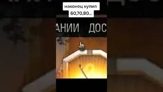 Настоящий светляк