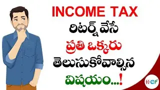 Every Tax Payer Should Aware of This New Tax Scheme vs Old Tax Scheme