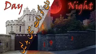 Convert Day Scene to Night Time in Adobe Photoshop CS - Time Lapse