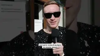 Теперь 