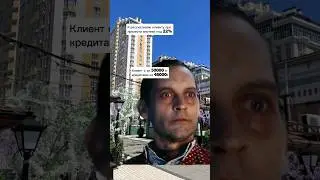Главное не плакать! Не ипотекой единой, есть ещё и аренда.