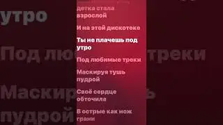 Царица 👸🔥🔥🔥💃💃💃🎙️
