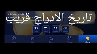 اكسب من بوت Battle bulls قبل الادراج القريب للعملة
