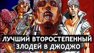 Ринго Роудэген и Мир Настоящих Мужчин в ДжоДжо  | Обзор персонажа