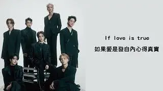 【韓繁中字】 GOT7 (갓세븐) - OUT THE DOOR