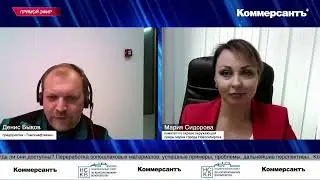 Межрегиональный марафон "Экология производства. Курс на устойчивое развитие". Сессия: Новосибирск