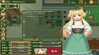 Stolen Newlywed Monica OST East Of Town | RPG Maker OST