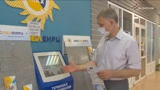 МособлЕИРЦ советует платить за коммунальные услуги онлайн