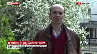 Новое  «Народный мэр» Закарпатья, пообещал изгнать киевскую хунту за 48 часов  29 04 2014