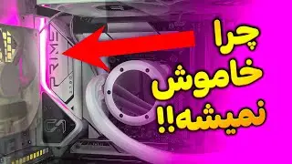 آموزش غیر فعال کردن نورهای RGB مادربرد در حالت خاموشی | Disable On-Board RGB