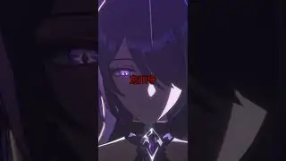 ¿Qué significado tiene el VERDADERO nombre de ACHERON? #honkaistarrail  #acheron  #raidenmei
