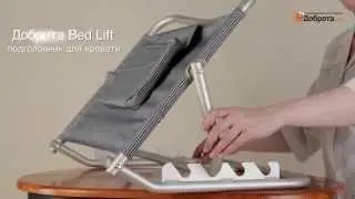 Видео-обзор подголовника в кровать Доброта Bed Lift
