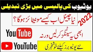 How To Create YouTube Channel With all settings in 2022 |create youtube channel | Youtube new update