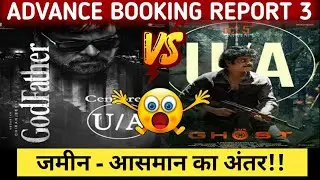 Godfather vs the ghost advance booking report day 1 | hit or flop | chiranjeevi
