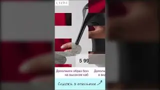 Модный комбинезон Lichi