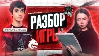 Troublemaker ПРОИГРАЛ турнир из-за КОМАНДЫ | РАЗБОР ИГРЫ | Verso vs Team Spirit | Rise of Legends