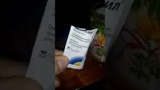 Как правильно развести Нимесил?!