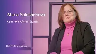HSE Talking Science — Maria Soloshcheva, Asian and African Studies