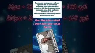 Текстовая задача на проценты из ОГЭ и ЕГЭ про семью 
