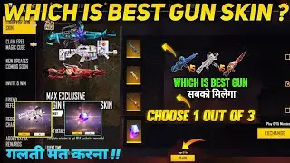 How To Claim Free Magic Cube And Gun Skin | Exclusive Login For Free Gun Skin New Event | magic cube
