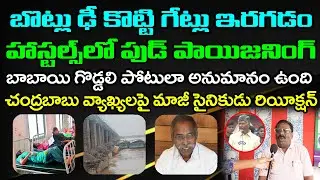 Former Solider Sensational Comments on Vijayawada Floods : PDTV News