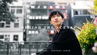 【Behind The Scenes】Cinematic Portrait Movie | SONY 35mm F1.4 GM | JIN NARUSE | 【ポートレート】
