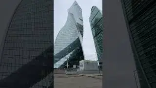 Москва-Сити #москва #москвасити
