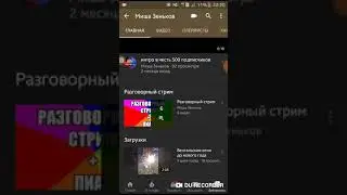 Реакция на моих видео с Тик-ток